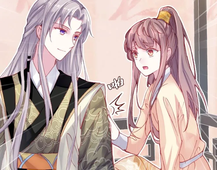 第1话 缘起 第184页