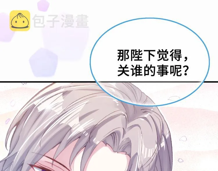 第1话 缘起 第186页