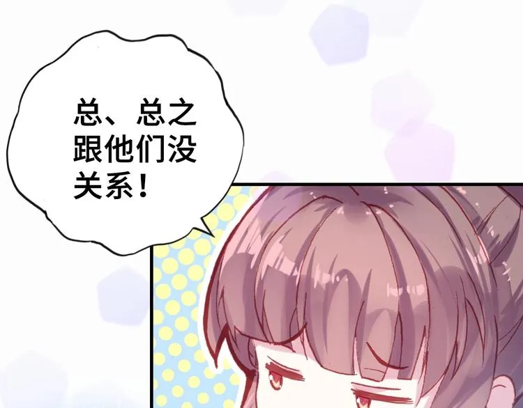 第1话 缘起 第188页