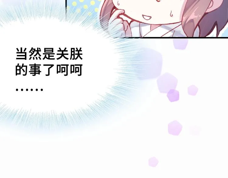 第1话 缘起 第189页