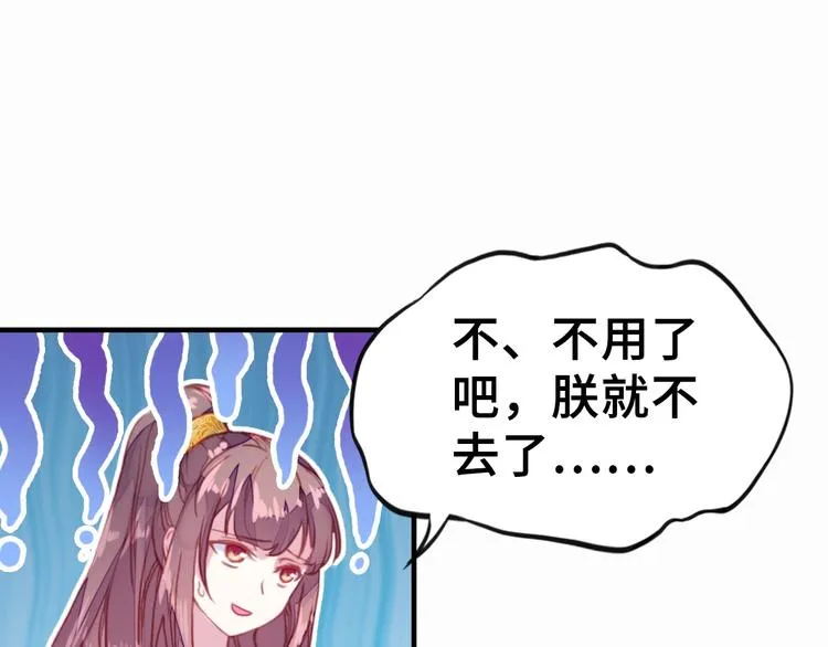 第1话 缘起 第193页