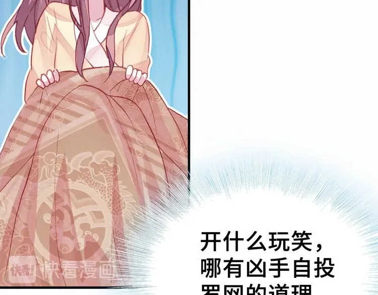 第1话 缘起 第194页