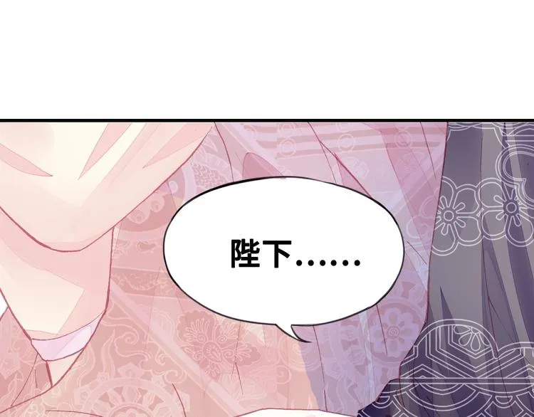 第1话 缘起 第196页