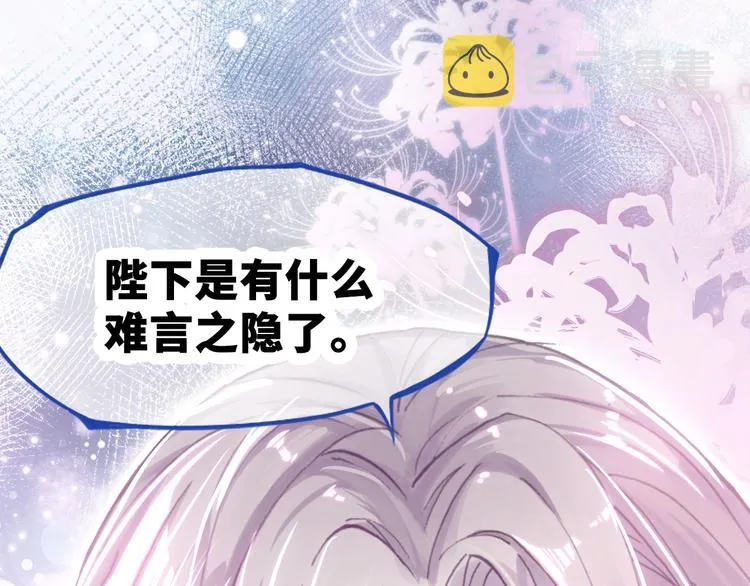 第1话 缘起 第203页