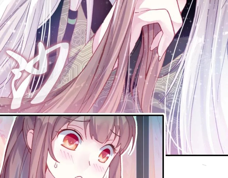 第1话 缘起 第205页
