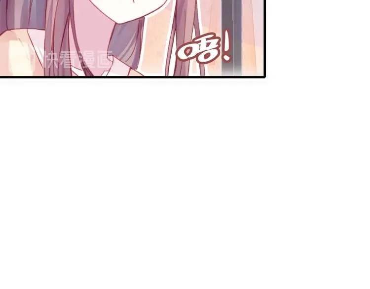第1话 缘起 第206页