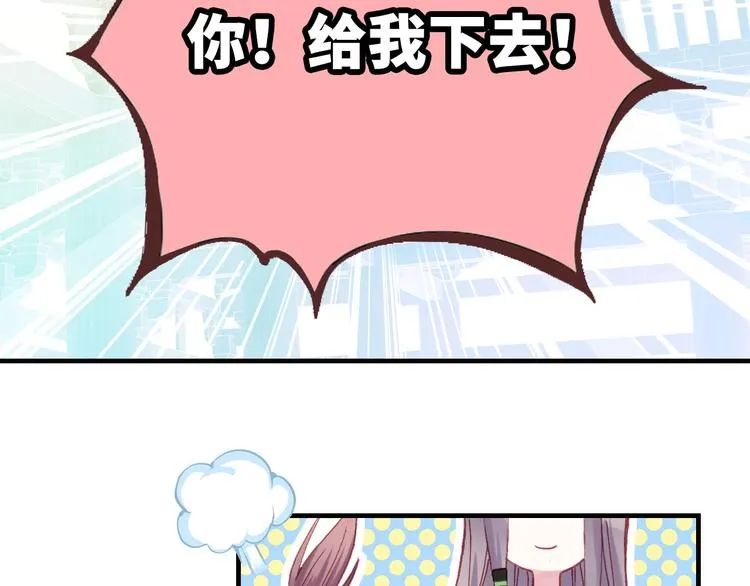 第1话 缘起 第210页