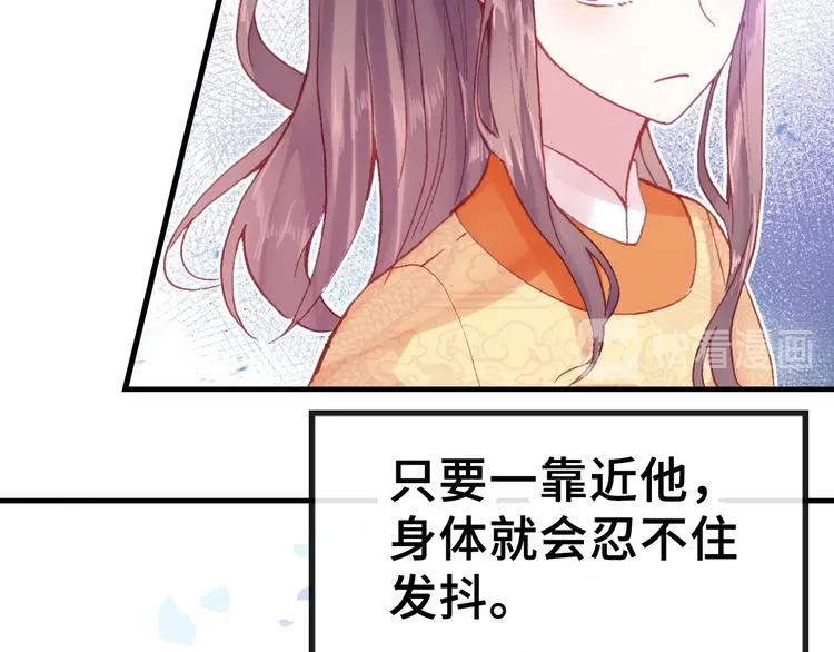 第1话 缘起 第214页