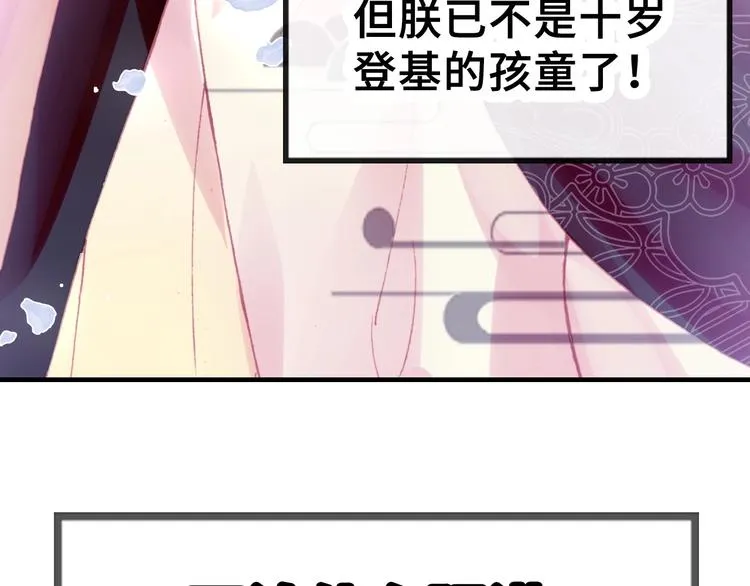 第1话 缘起 第217页