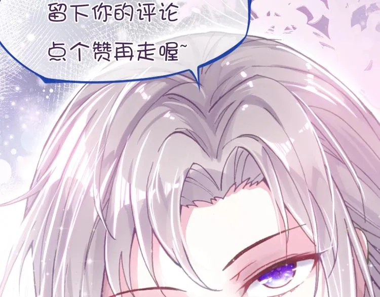 第1话 缘起 第222页
