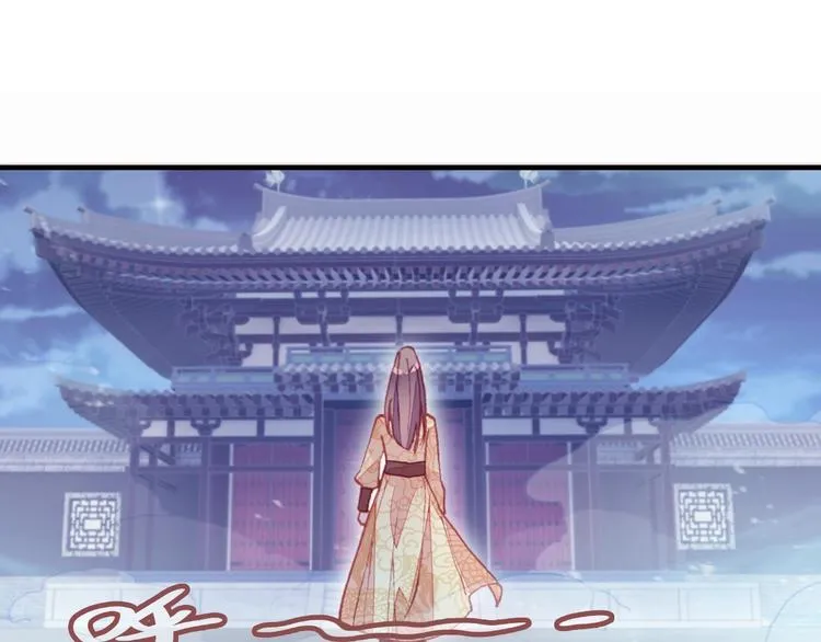 第2话 司律府一行 第5页