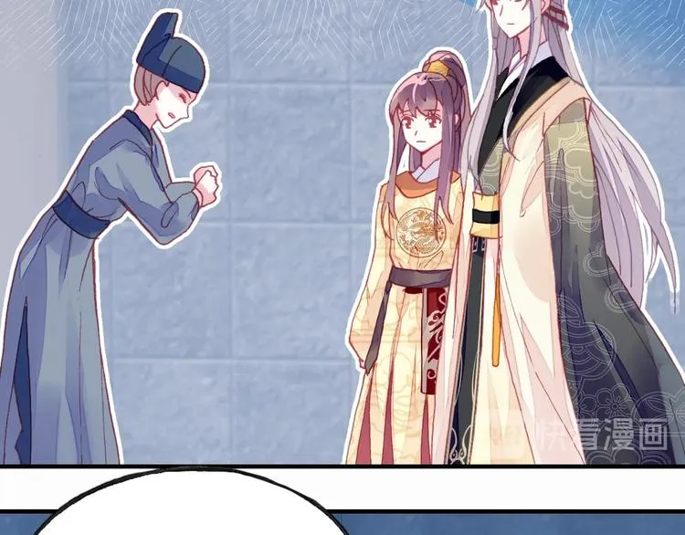 第2话 司律府一行 第40页