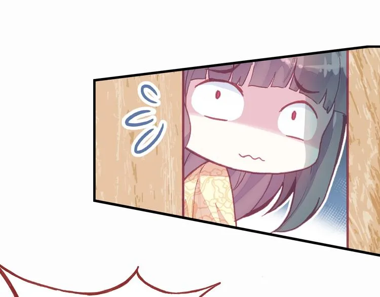 第2话 司律府一行 第45页