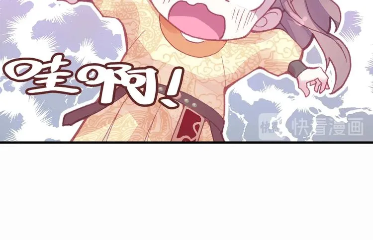 第2话 司律府一行 第49页