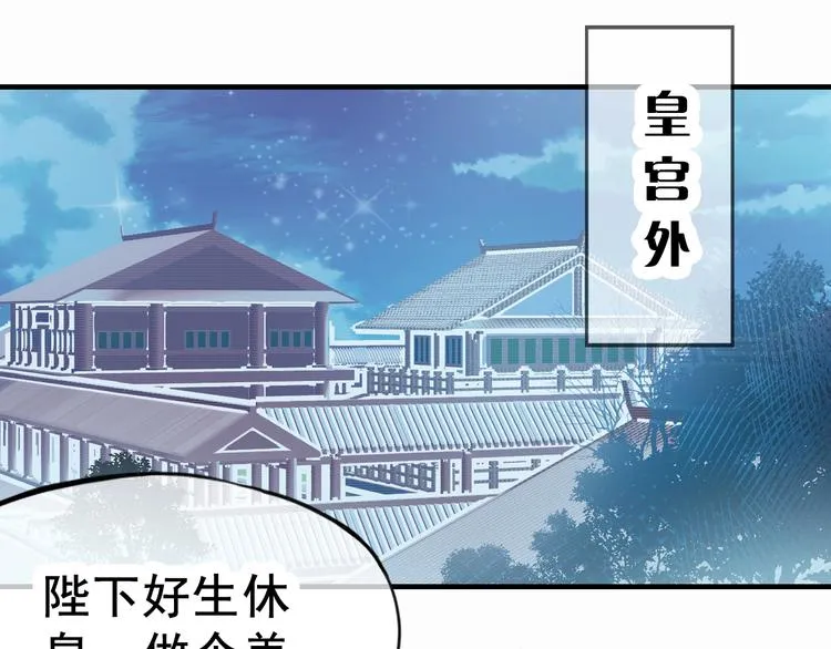 第2话 司律府一行 第50页