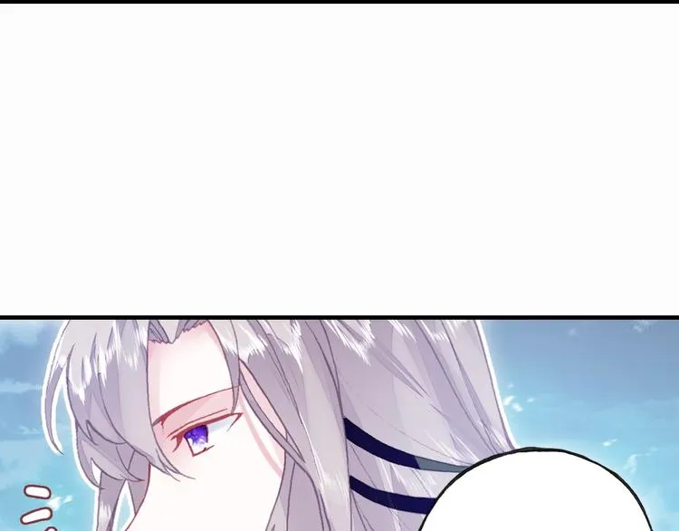 第2话 司律府一行 第55页
