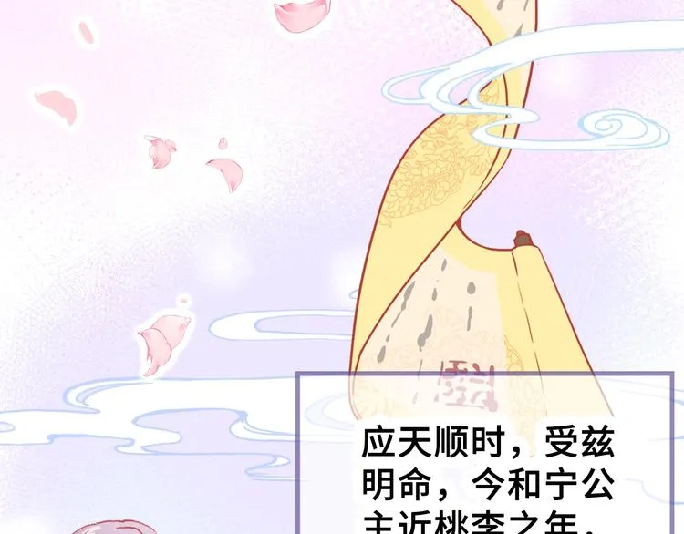 第3话 亲自出马 第17页