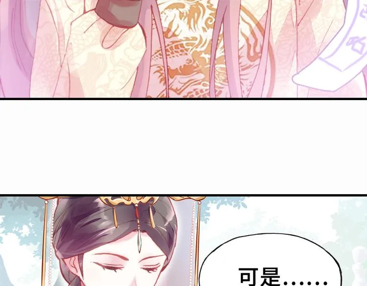 第3话 亲自出马 第25页