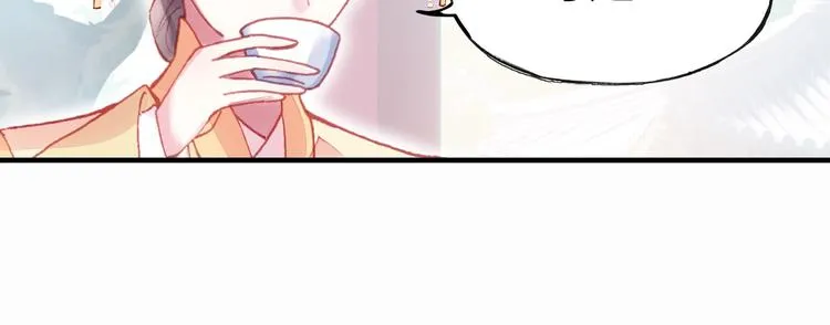 第3话 亲自出马 第26页