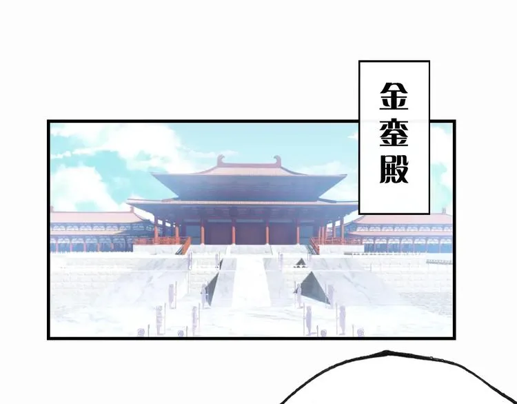 第3话 亲自出马 第40页