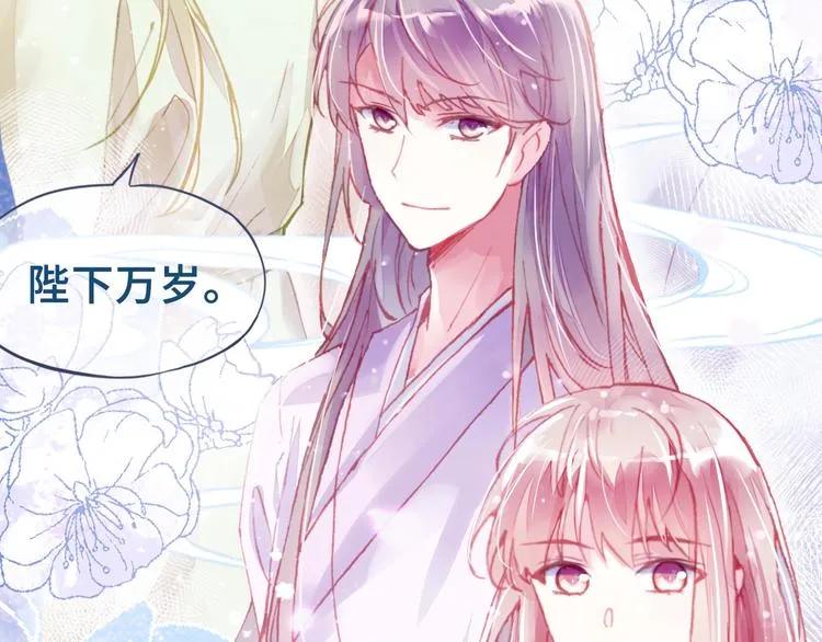 第3话 亲自出马 第48页