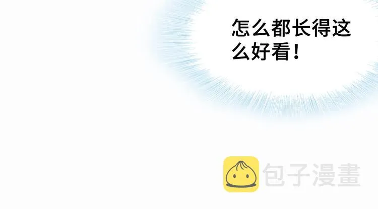 第3话 亲自出马 第51页