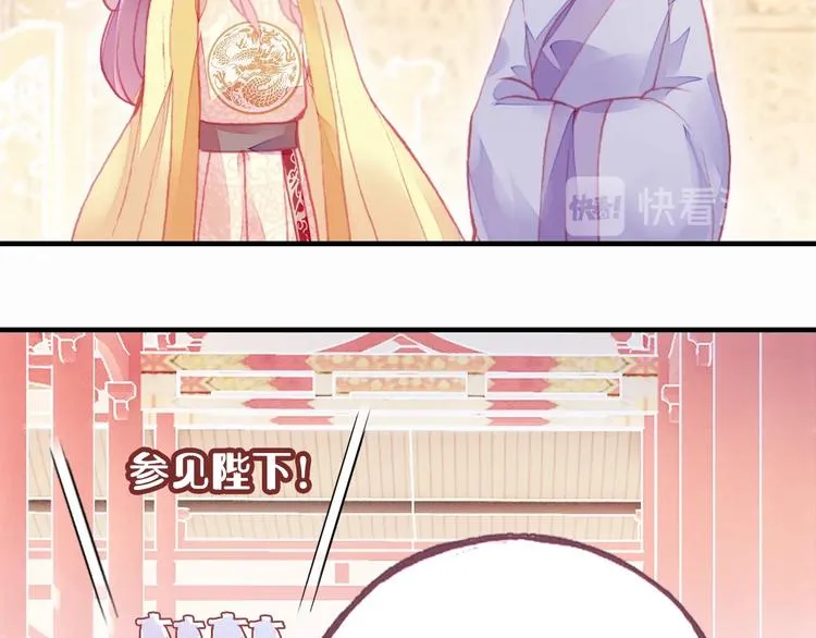 第3话 亲自出马 第53页