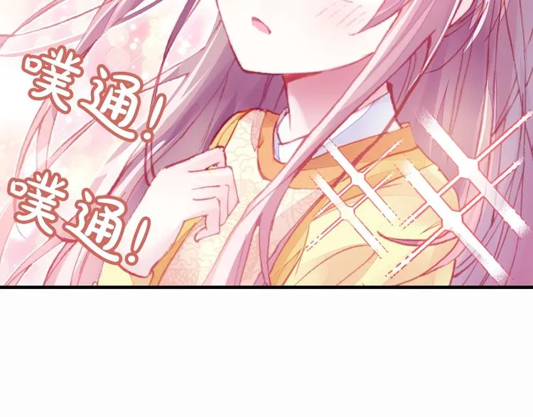 第3话 亲自出马 第55页