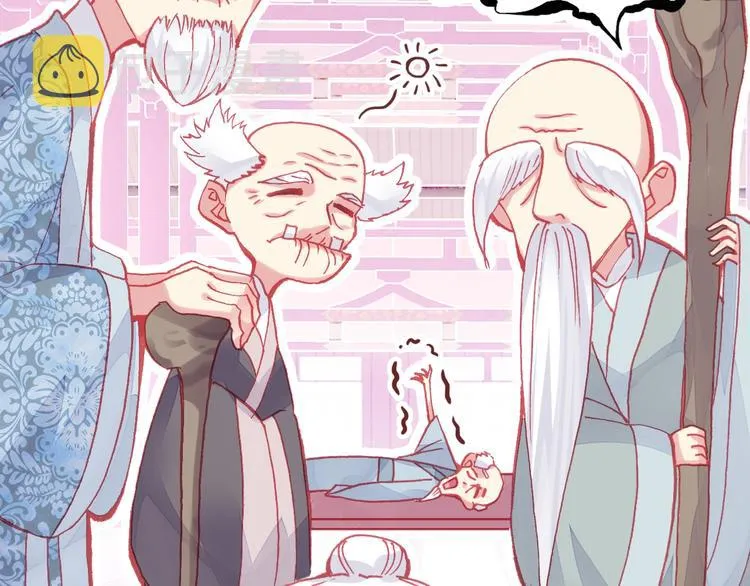 第3话 亲自出马 第58页