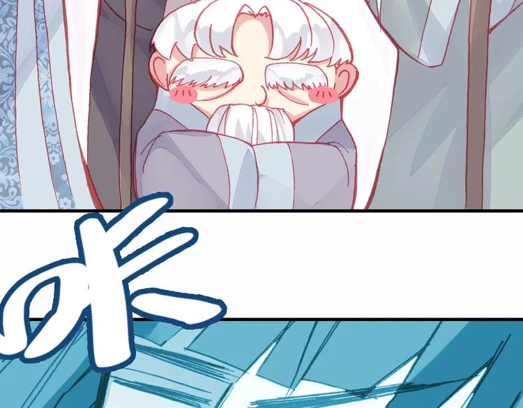第3话 亲自出马 第59页