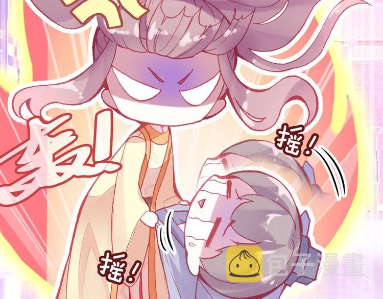 第3话 亲自出马 第67页