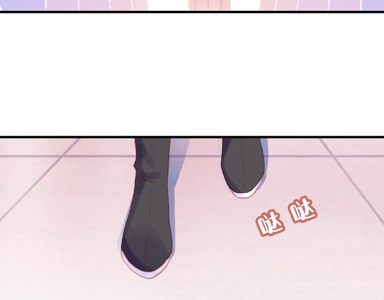 第3话 亲自出马 第71页