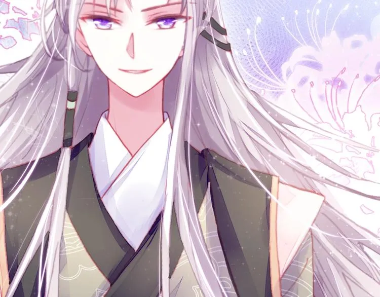 第3话 亲自出马 第73页