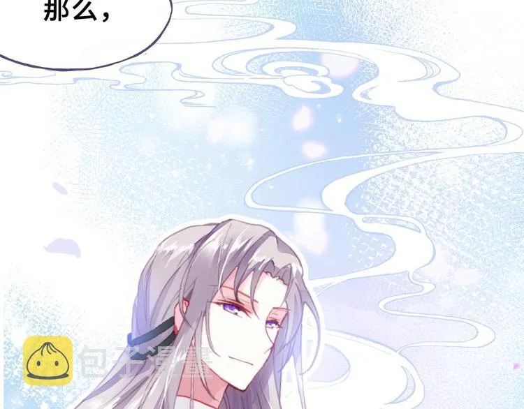第3话 亲自出马 第89页