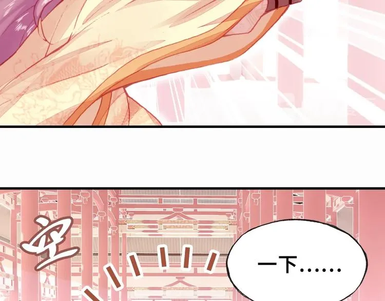 第3话 亲自出马 第101页