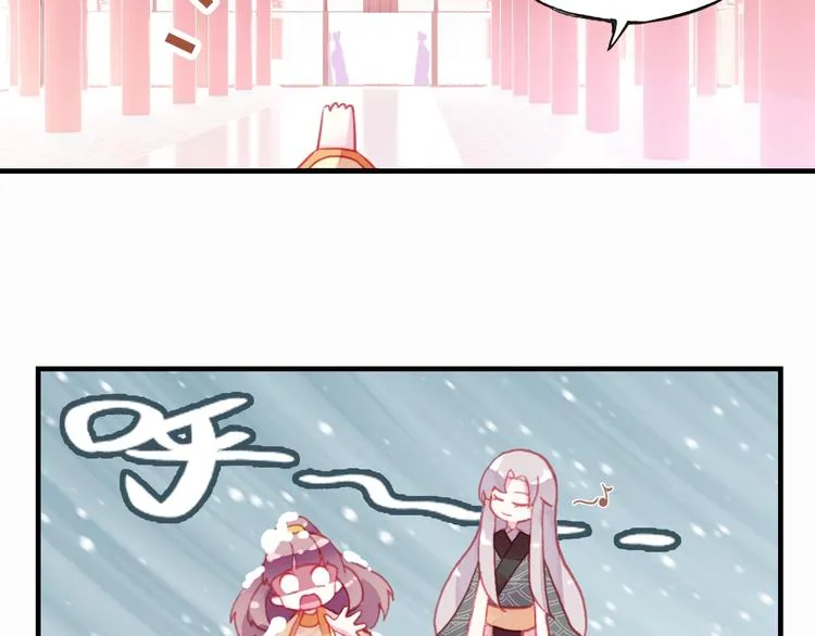 第3话 亲自出马 第102页