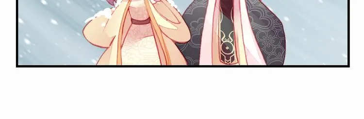 第3话 亲自出马 第103页