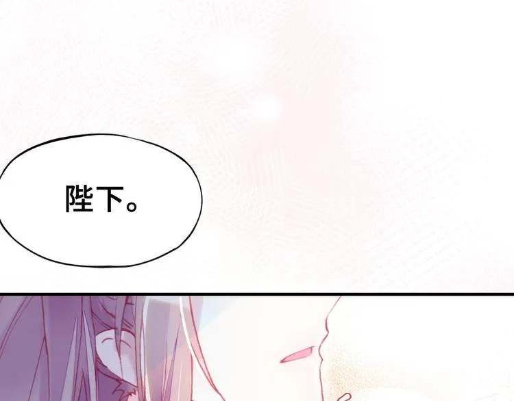 第3话 亲自出马 第104页
