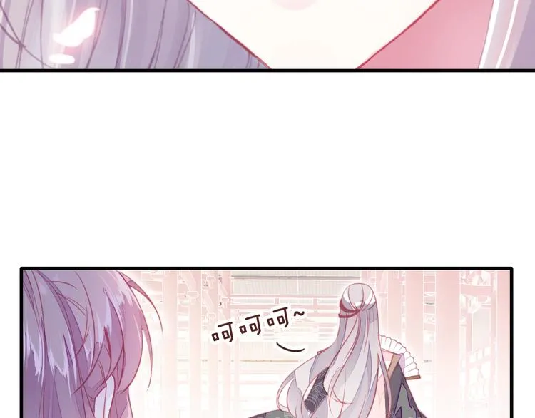 第3话 亲自出马 第110页