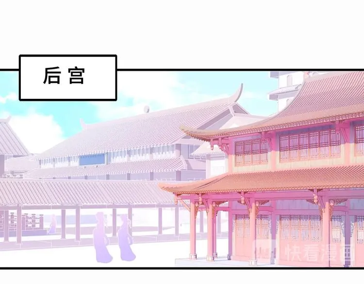 第3话 亲自出马 第112页