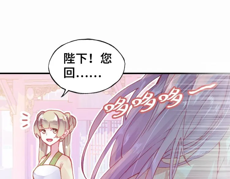 第3话 亲自出马 第113页