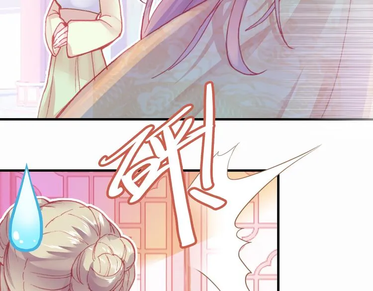 第3话 亲自出马 第114页