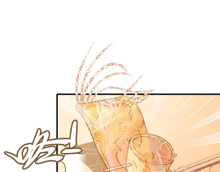 第3话 亲自出马 第116页