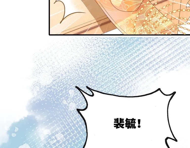 第3话 亲自出马 第117页