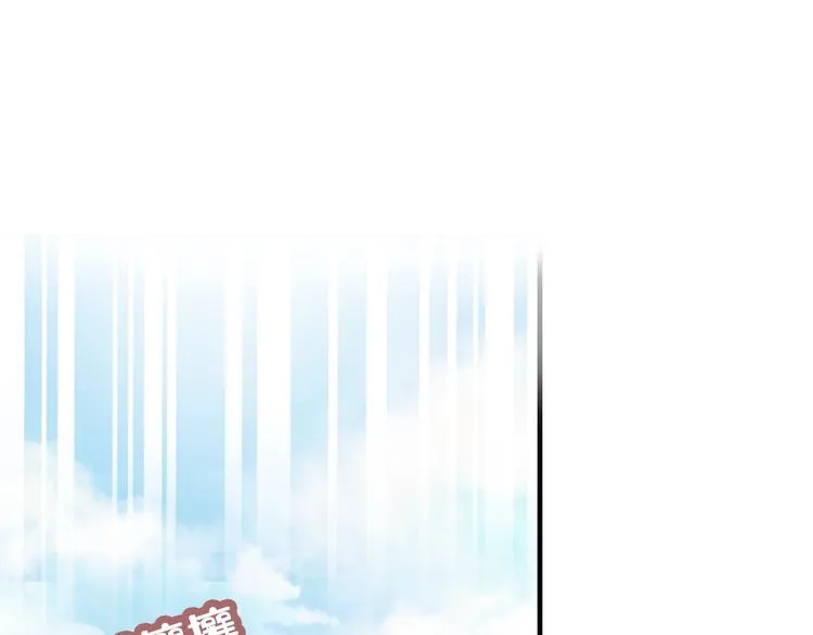 第3话 亲自出马 第123页