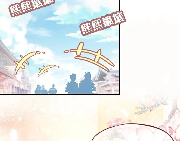 第3话 亲自出马 第124页