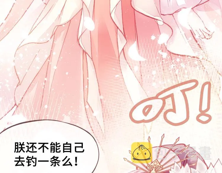 第3话 亲自出马 第127页
