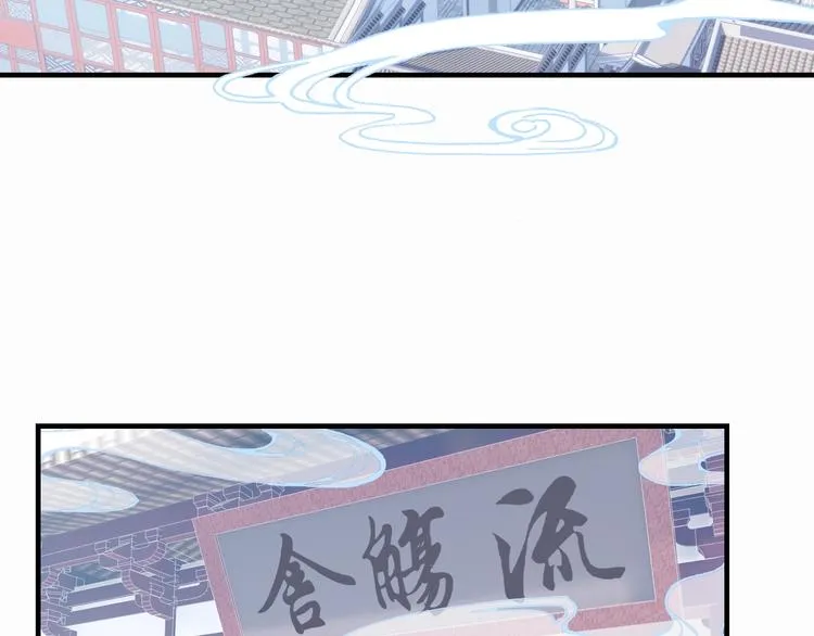 第4话 与众不同的相遇 第15页