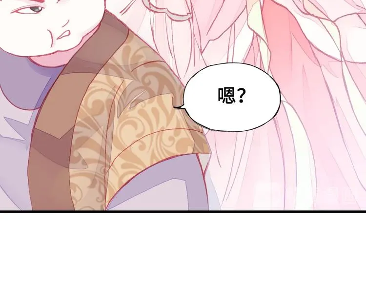 第4话 与众不同的相遇 第29页