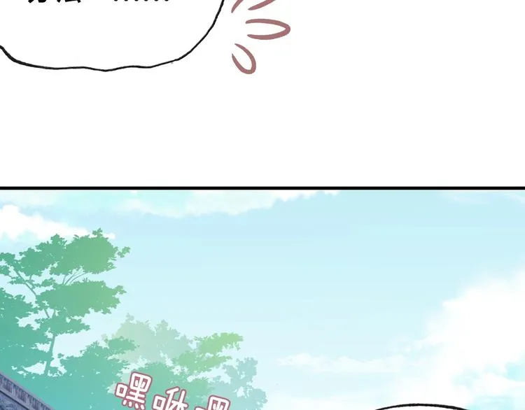 第4话 与众不同的相遇 第60页
